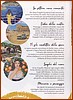 25L_2895 B Locandina.jpg