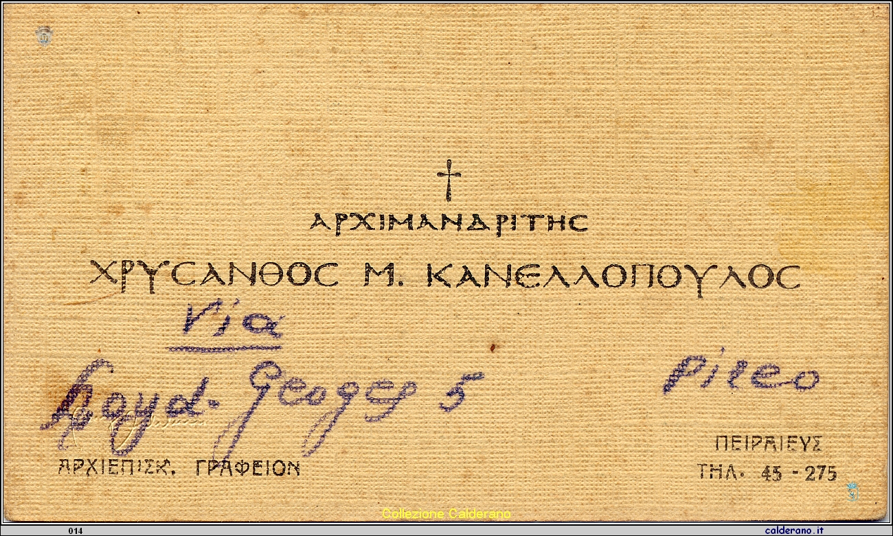 Sacerdote di rito Greco-Ortodosso del Pireo che ospitava mio padre nel 1942.jpg