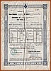 Attestato di promozione del 1922 di Ciceraro Giovanni.jpg