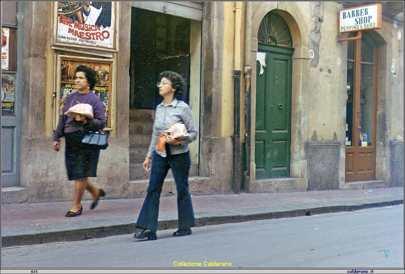 Mamma e Maria a Taormina 1972.jpg
