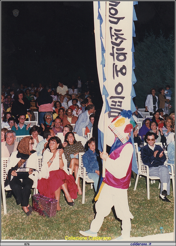 Balletto Coreano 01-08-1987 3.jpeg