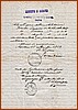 Certificato del 1919.jpeg