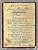 Federico Rossi - Sonetto -Anno 1916.jpg