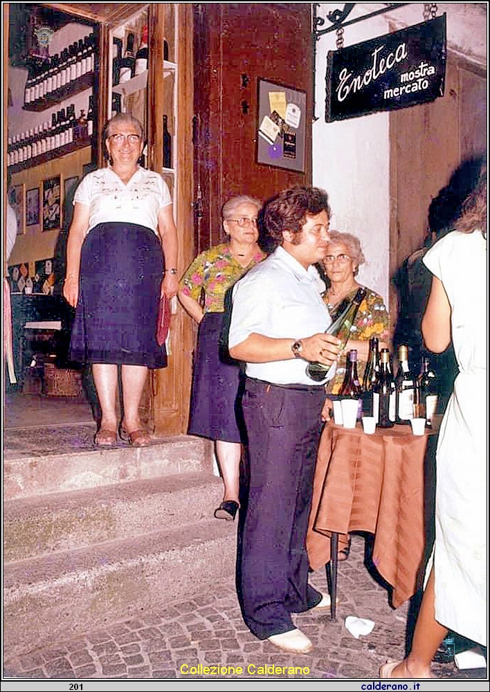 Le sorelle Ambrosio e Toto' Manfredi 21-07-1979.JPG