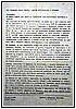 La mala sanita', come oggi, nel 1982.jpg