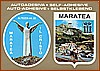 Cartolina - Autoadesiva - Ediz. Palermo Vincenzo - Bar Tabacchi - Tel. 0973 879137 - Marina di Maratea .jpeg